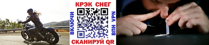 Кокаин 97% Усть-Кут