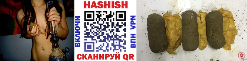 ГАШИШ индика сатива  Купить  Усть-Кут 