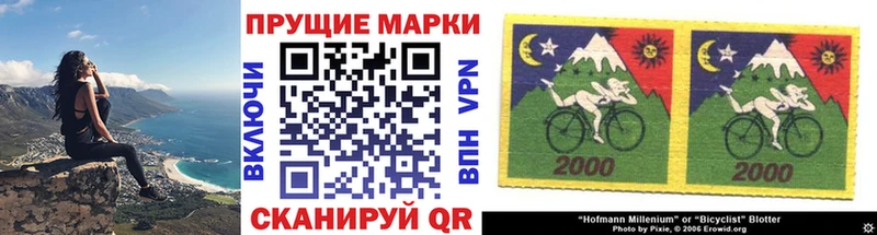 Купить закладки  Усть-Кут  Наркотические марки 1500мкг 
