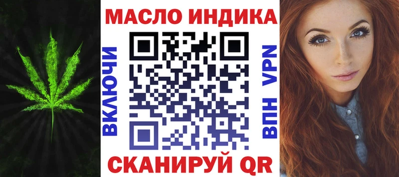 Дистиллят ТГК вейп с тгк  Купить закладки  Усть-Кут 