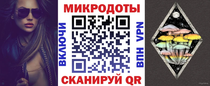 Псилоцибиновые грибы Psilocybe  Купить где  Усть-Кут 